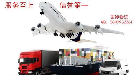 國際快遞DHLUGG鞋子到歐洲西歐保加利亞塞浦路斯愛沙尼亞拉