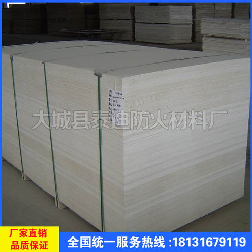 電纜溝防火施工 防火隔板規格詳解與最新報價指南